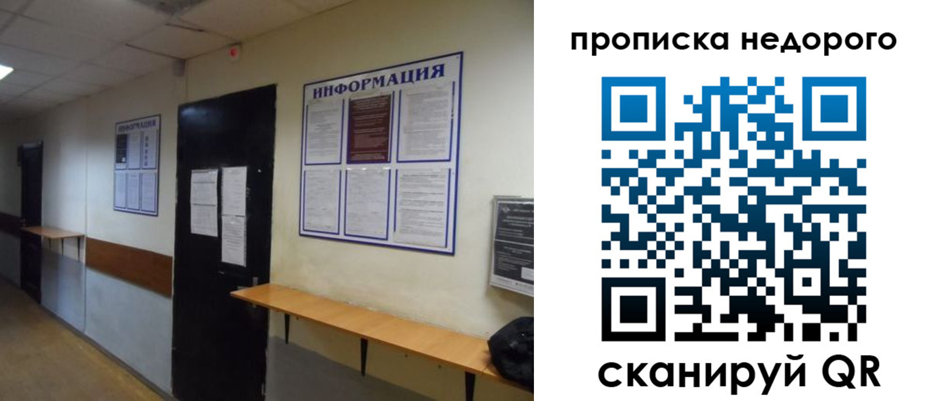 регистрация для дет. сада в Немане