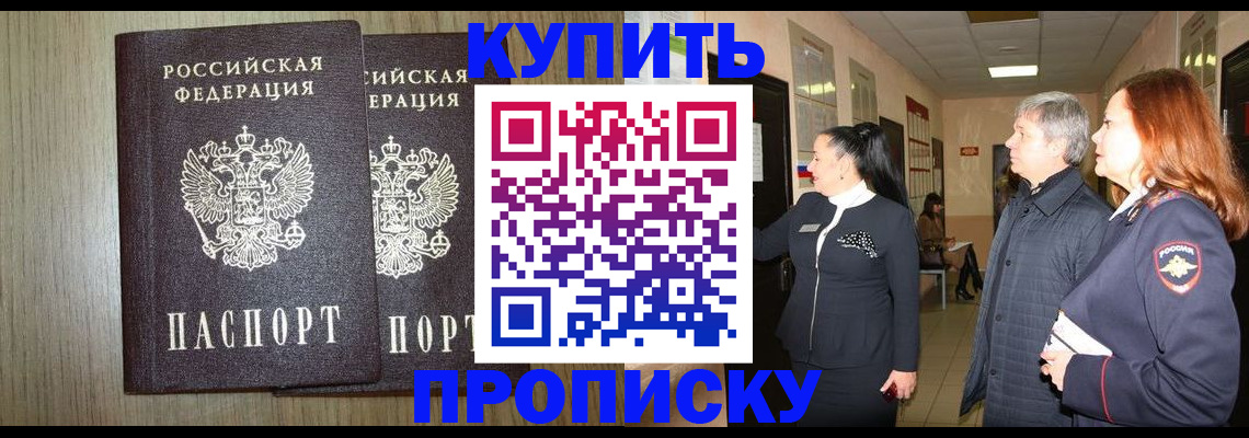 где прописаться в Немане