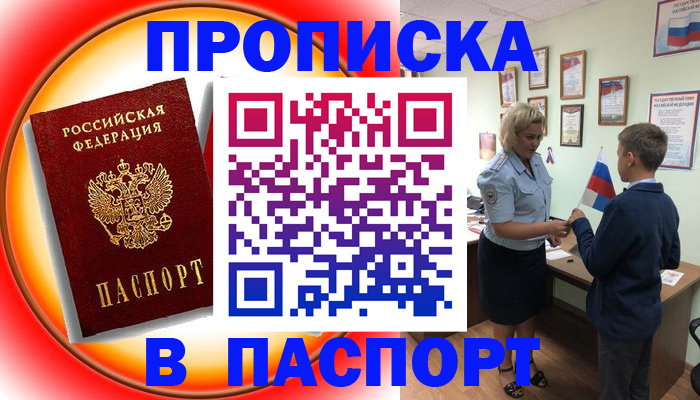 регистрация в Немане
