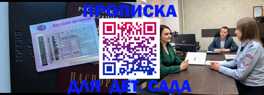 миграционный учет в Немане